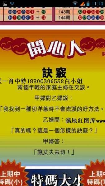 杯中高手王中王猜一生肖——揭秘背后的神秘生肖传说，揭秘生肖传说，杯中高手王中王，揭晓神秘生肖揭晓真相！