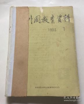 刘伯温全年料三肖选一肖，揭秘预测背后的秘密，刘伯温全年料揭秘，三肖选一肖预测背后的秘密真相