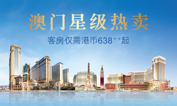 澳门最快开奖网WWW496999，探索最新速度与激情的彩票世界，澳门最快开奖网WWW496999，最新速度与激情的彩票探索之旅