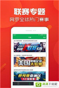 揭秘7777788888王中王开奖最新玄机——探索彩票世界的奥秘，揭秘彩票王中王开奖玄机，探寻彩票世界的最新秘密