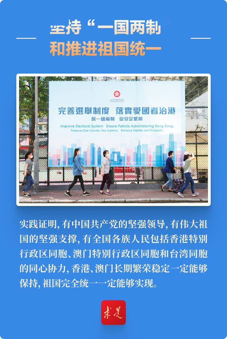 澳门未来展望 第7页