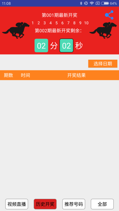 一肖两码图，揭秘背后的秘密与策略，一肖两码图揭秘，背后的秘密策略全解析