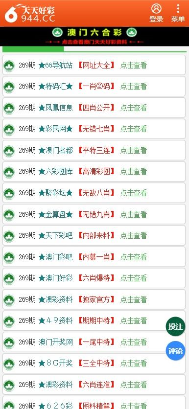 新澳门正版免费资料查询方法与技巧解析，澳门正版免费资料查询方法与技巧深度解析