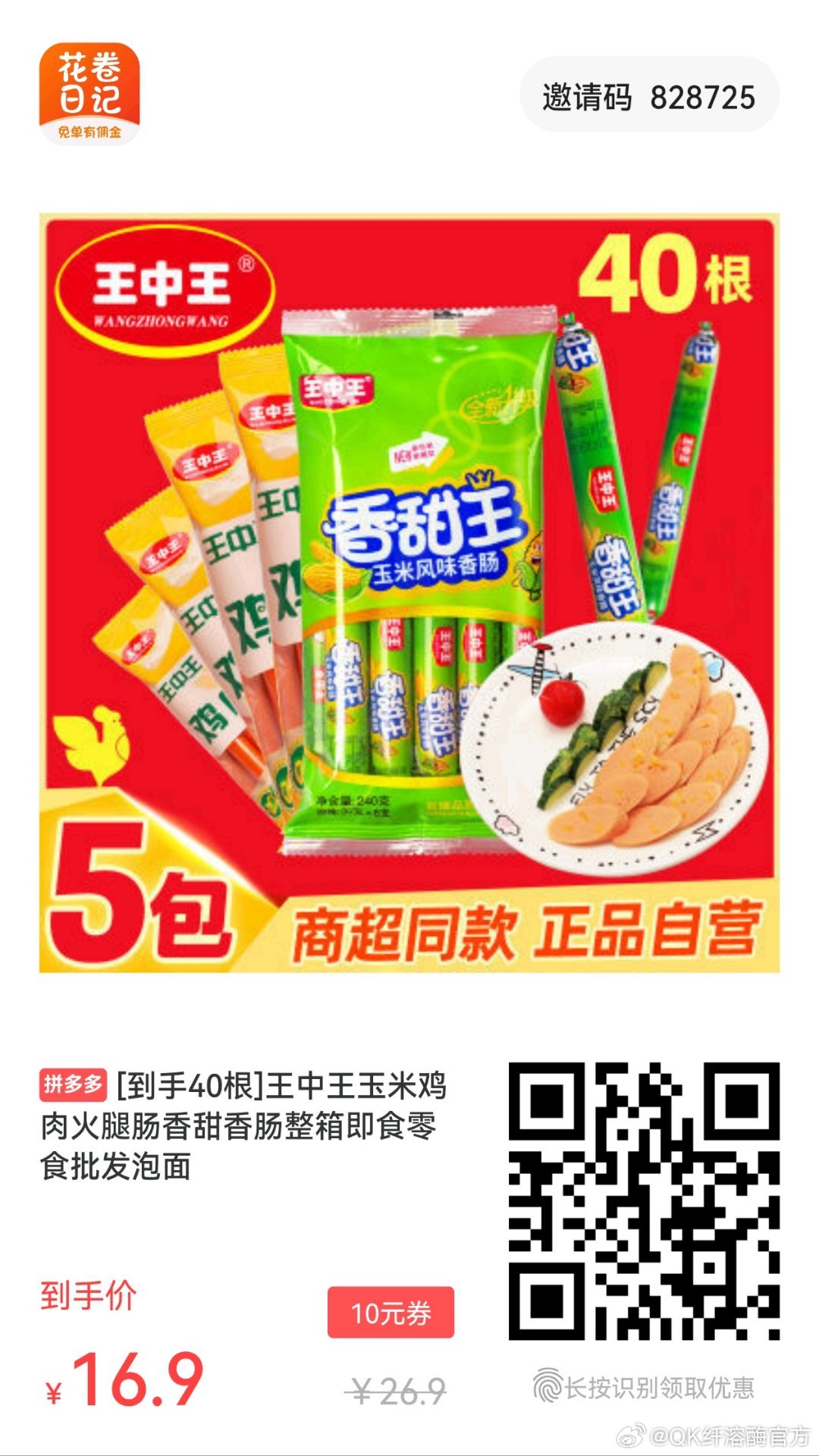 王中王资料与一肖香，深度解析，王中王资料与一肖香深度解析揭秘