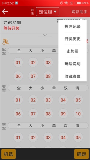 新澳天天开奖资料大全最新100期，全方位解读与SEO优化策略，新澳天天开奖资料大全最新100期及全方位解读与SEO优化策略指南