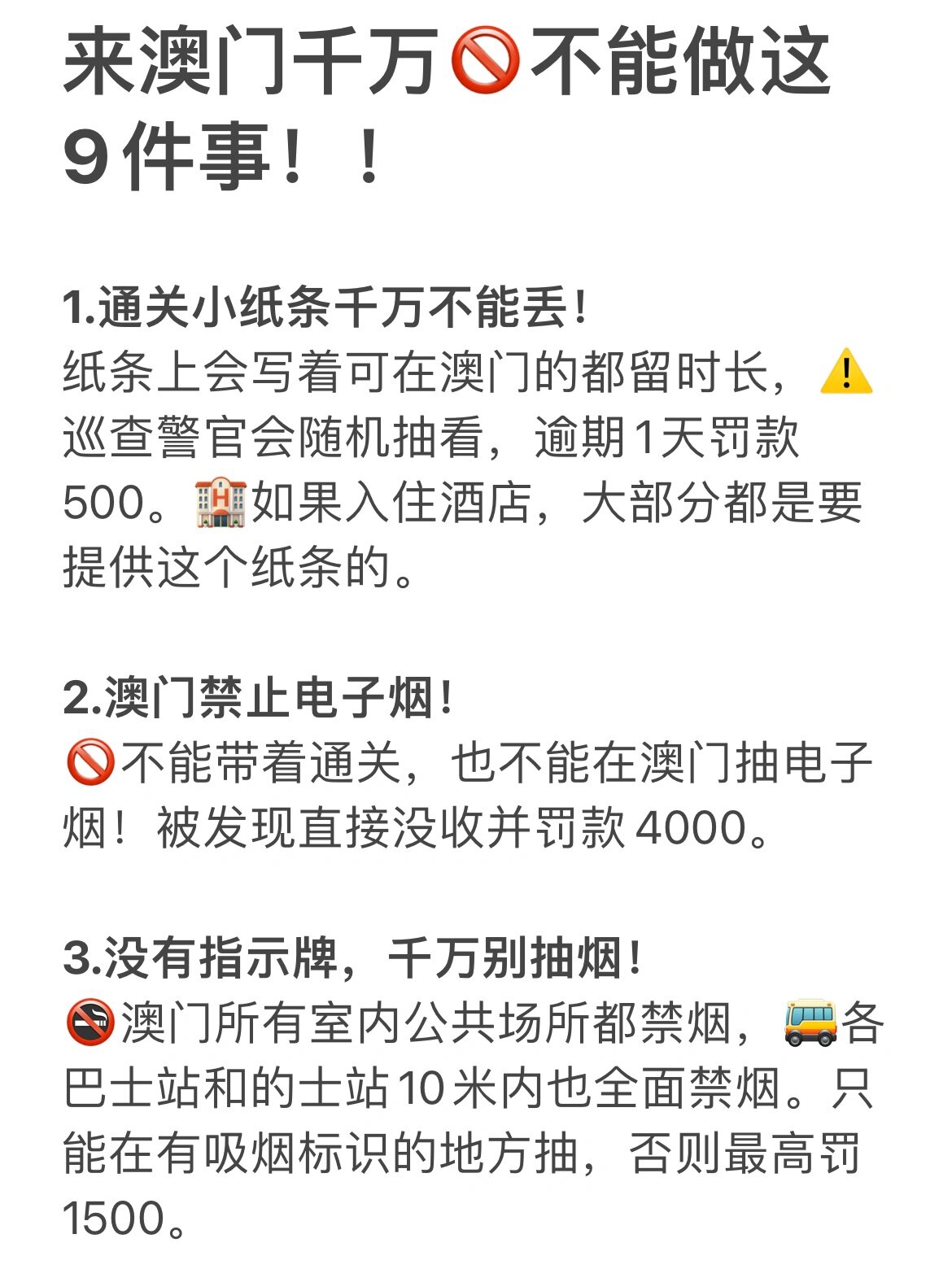 澳门五不中100赔多少，揭秘博彩背后的秘密，揭秘博彩背后的秘密，澳门五不中赔率详解及风险警示