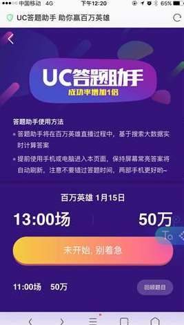 澳门码开奖最快的网站m，专业解析与独特优势，澳门码快速开奖网站，专业解析与独特优势揭秘