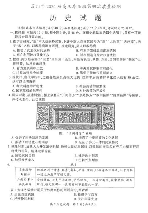 揭秘香港历史开奖记录，探寻未来的彩票奥秘（2025年回顾），揭秘香港历史开奖记录，探寻未来彩票奥秘，回顾与展望（2025年）