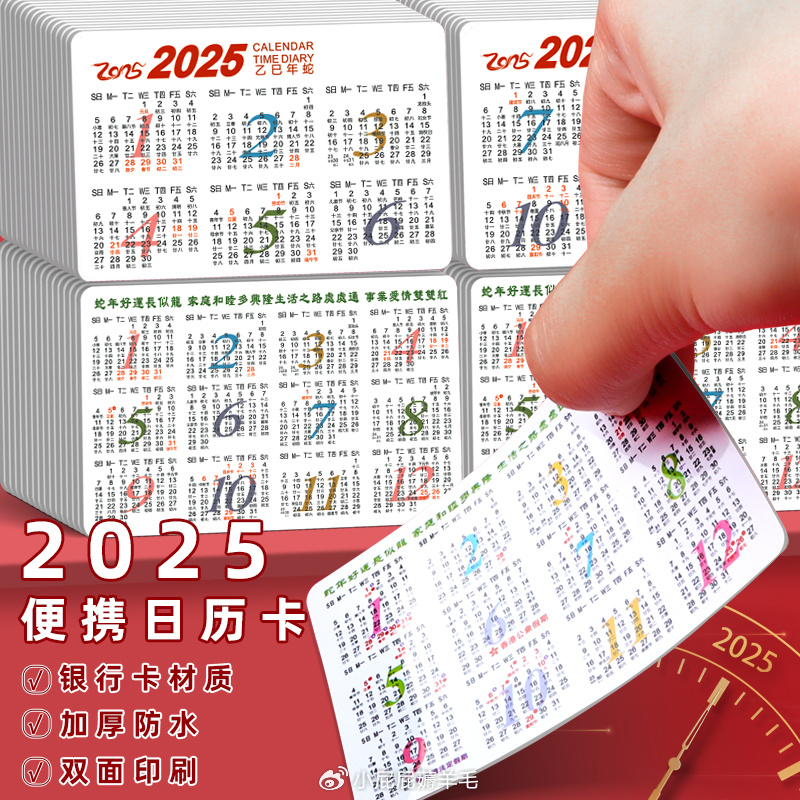 重磅推荐2025全年資料免費大全——一站式获取所有你需要的信息资源，免费获取一站式信息资源的终极指南，涵盖全年资料大全至2025年