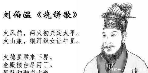 揭秘刘伯温一肖中特天的奥秘，刘伯温一肖中特天的奥秘揭秘