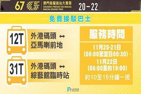 新澳门天天开好彩，探索未来彩票行业的无限可能（2025展望），澳门彩票行业展望，未来无限可能（2025展望）