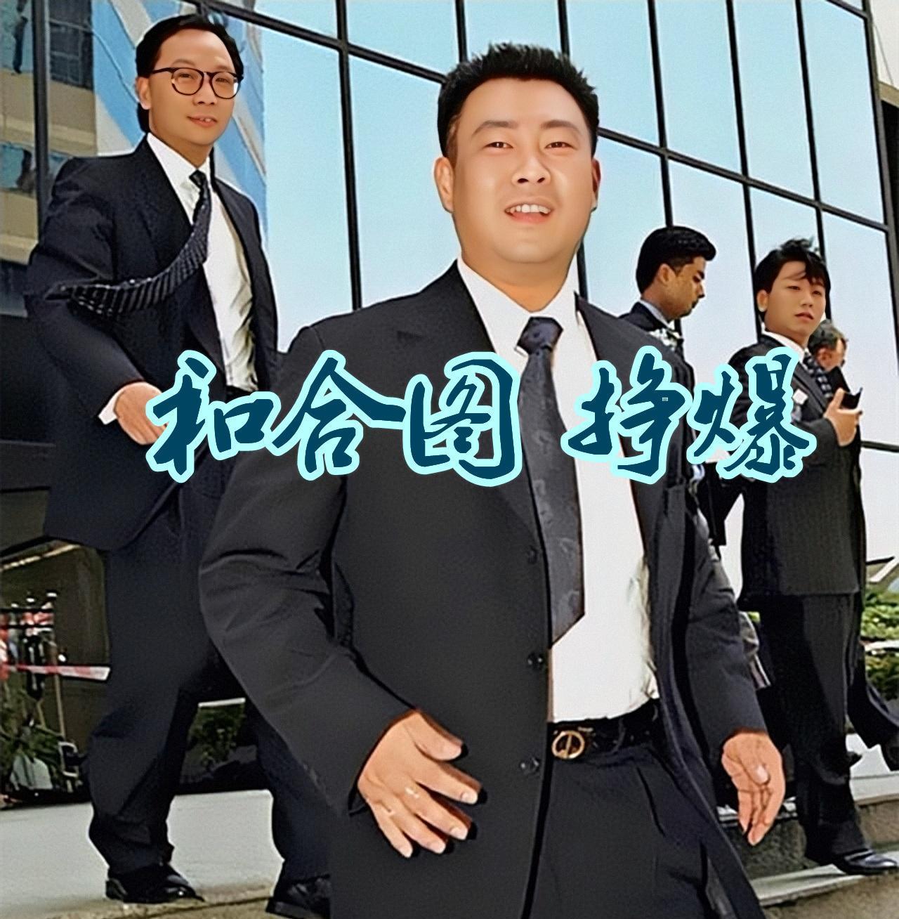 澳门六和合开奖结果记录——深度解析与数据分享，澳门六和合开奖结果深度解析与数据分享记录