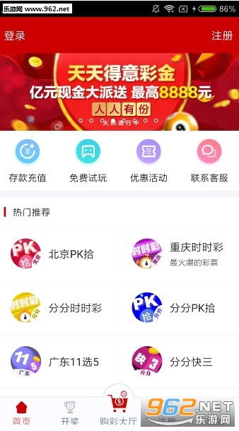 澳门天天彩开奖结果，探索彩票背后的秘密与未来趋势（2023年），澳门天天彩开奖结果揭秘与未来趋势展望（2023年）