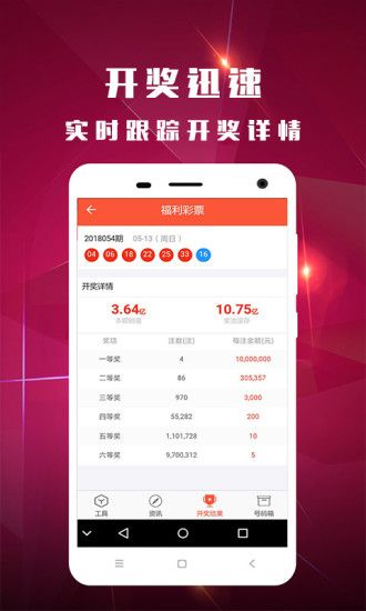 新澳天天开奖资料大全，最新开奖结果查询与下载全攻略，新澳天天开奖资料大全及最新开奖结果查询下载全攻略