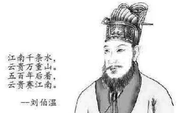 刘伯温与生肖牛，神秘预言与文化的交融，刘伯温与生肖牛，神秘预言与文化交融的传奇故事