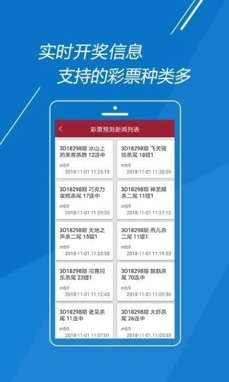 澳门诸葛亮最快开奖网站——探索彩票开奖信息的极速渠道，澳门诸葛亮彩票开奖信息极速探索平台