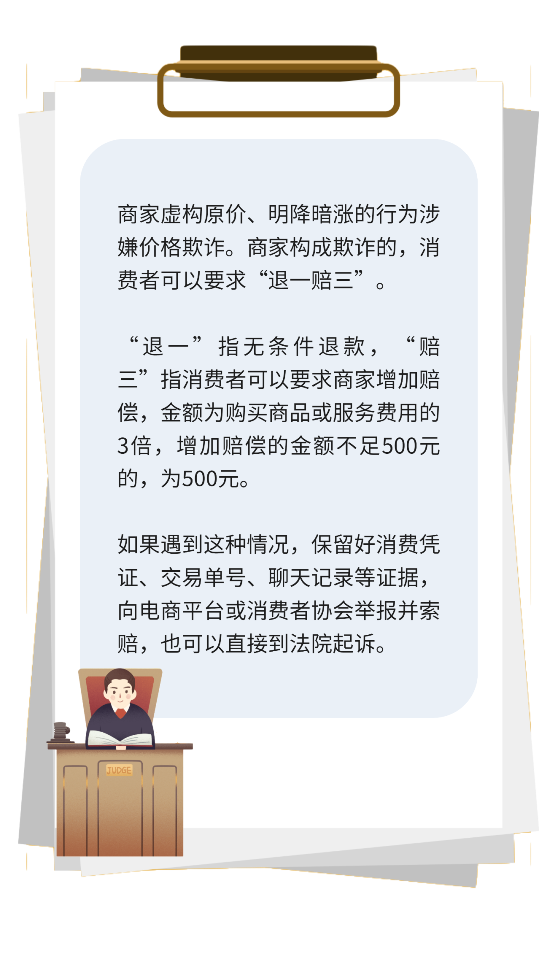 关于买一肖的赔与赚，深度解析背后的风险与策略，深度解析，买一肖的赔与赚，揭示背后的风险与策略之道