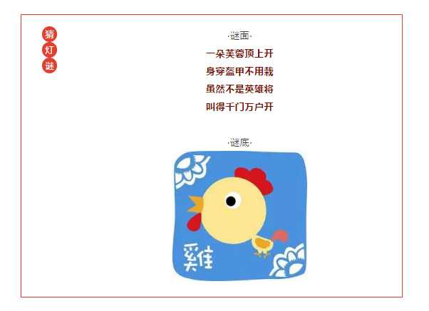 揭秘谜语王中王背后的生肖秘密——探寻生肖中的智者之王，揭秘谜语王中王背后的生肖秘密，生肖智者之王的探寻之旅