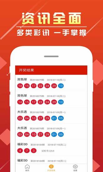 2025澳彩开奖记录查询结果，轻松掌握最新开奖信息，2025澳彩开奖记录查询结果，最新开奖信息一览