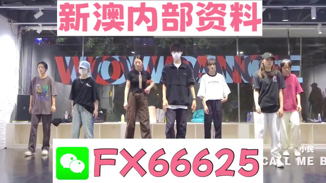 澳门传真，探索澳门的魅力与独特之处，澳门传真，探索独特魅力与特色风采