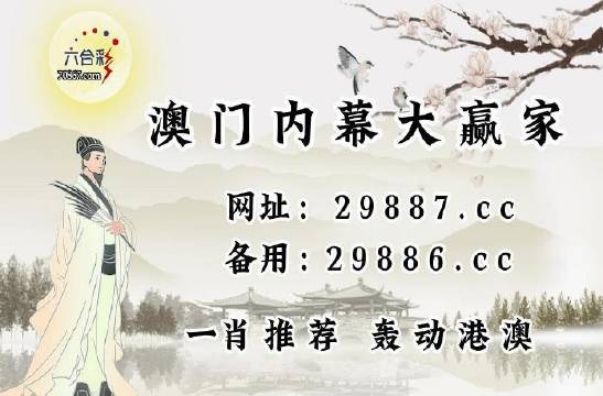 澳门开奖现场结果开奖记录，探索与解析，澳门开奖现场结果记录探索与解析