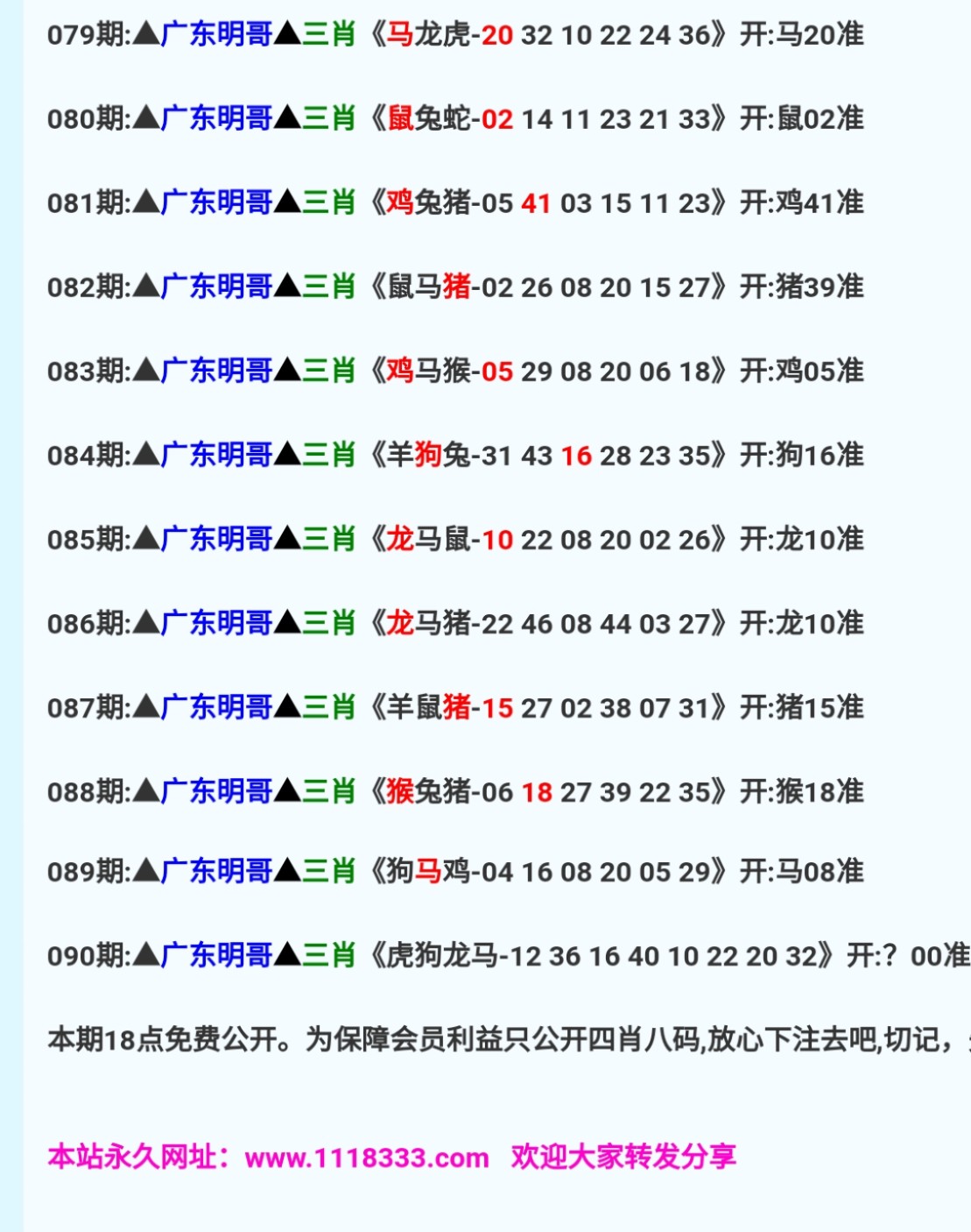 澳彩三期必开一肖富婆点特，揭秘彩票背后的秘密与策略分析，揭秘彩票背后的秘密与策略分析，澳彩三期必开一肖富婆点特研究