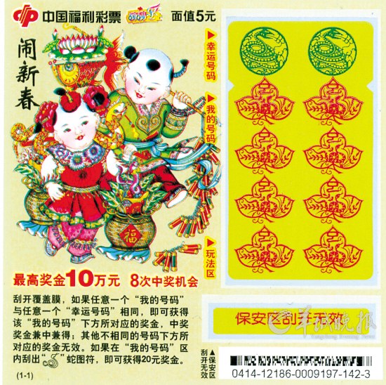王中王春联平特一肖——传统与创新的融合之美，传统与创新交融之美，王中王春联平特一肖风采展