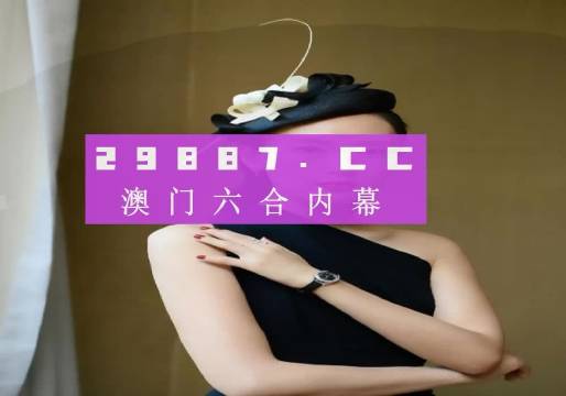 揭秘香港王中王与肖中特囹库，探寻背后的秘密，揭秘香港王中王与肖中特背后的秘密，探寻真相之旅