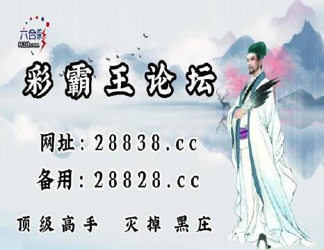 刘伯温精准四肖选一中特，揭秘传奇预测背后的秘密，刘伯温精准四肖选一中特，传奇预测背后的秘密揭秘