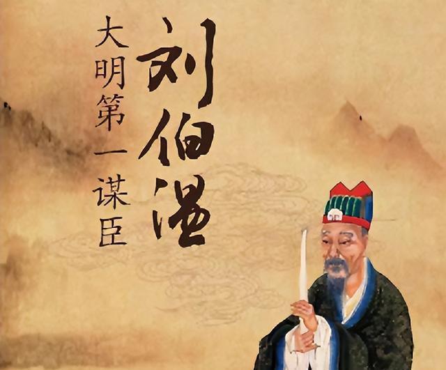 揭秘刘伯温预测秘术，免费平特一肖的神秘面纱，刘伯温预测秘术揭秘，揭开免费平特一肖的神秘面纱