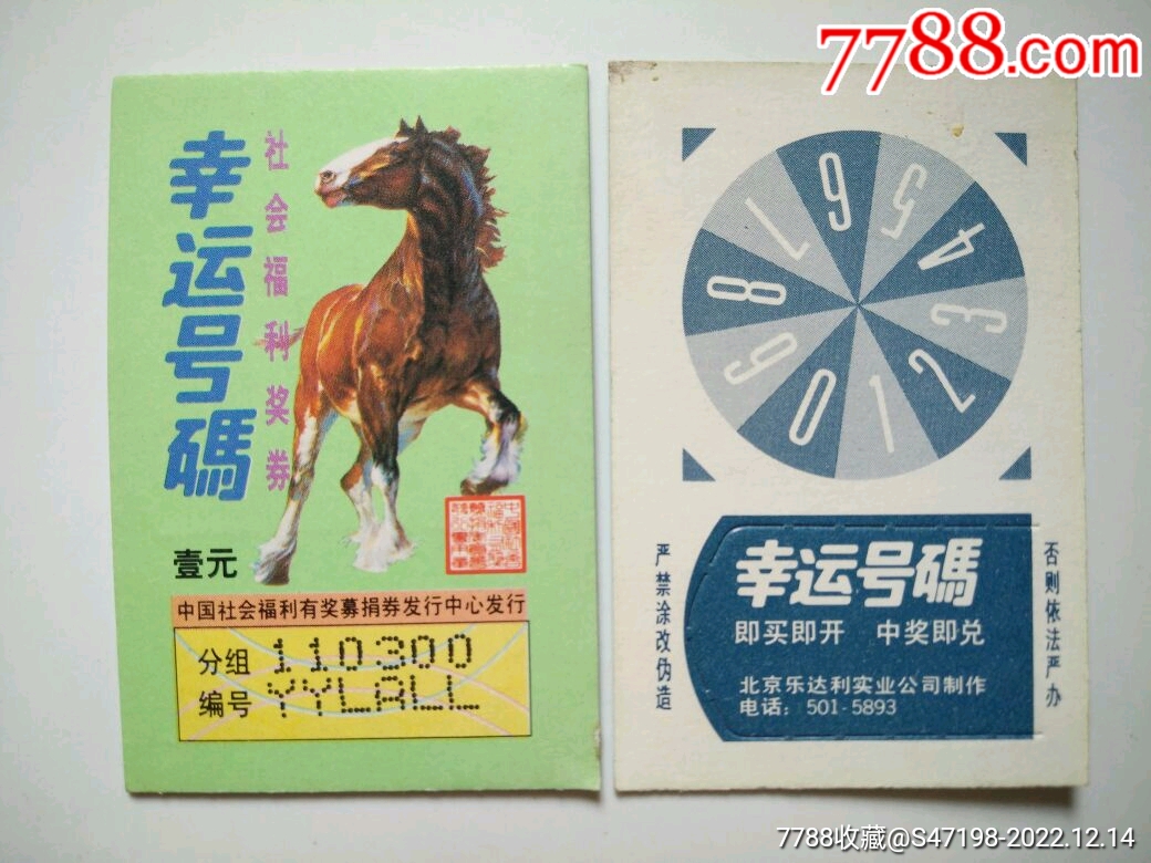 买马打一生肖王中王，探寻生肖奥秘与马之王者，探寻生肖奥秘，马之王者，打一生肖王中王