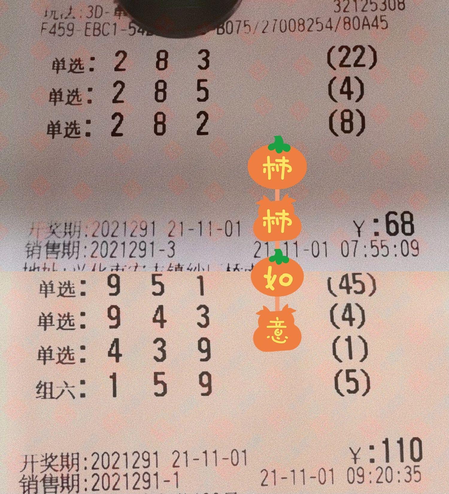 探索3D组六，揭秘彩票游戏的新世界，揭秘彩票游戏新世界，探索3D组六之旅