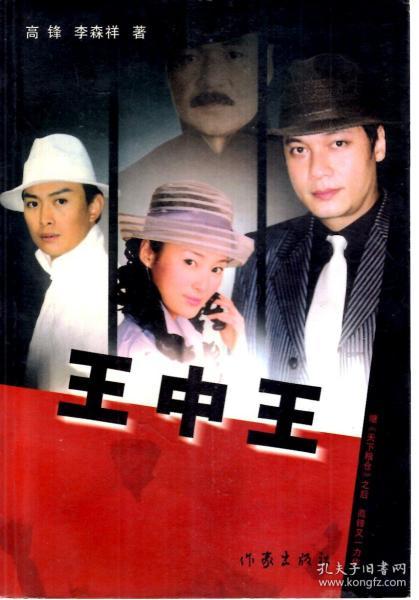 台湾王中王平特一肖——深度解析，台湾王中王平特一肖深度剖析