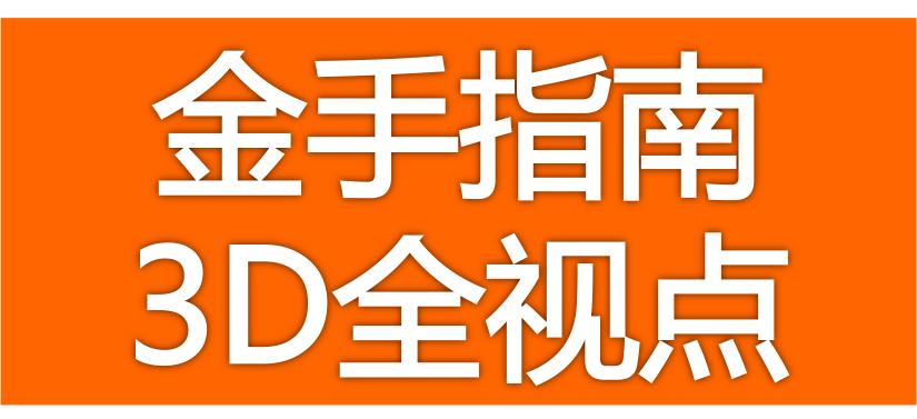 探索3D胆码技术，引领未来的新型编码方式，探索未来编码方式，引领3D胆码技术的先驱