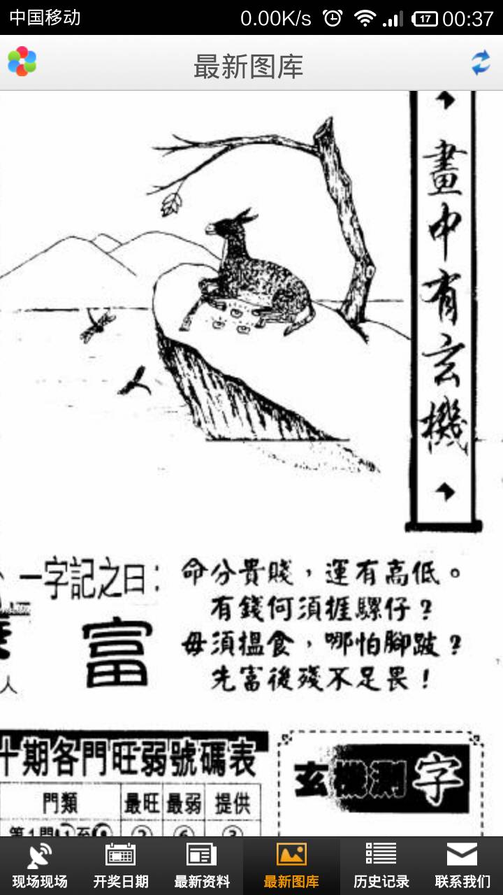 王中王欲钱诗猜一首肖，探寻古诗中的生肖奥秘与SEO魅力，古诗中的生肖奥秘与SEO魅力，王中王欲钱诗猜一首肖的探寻