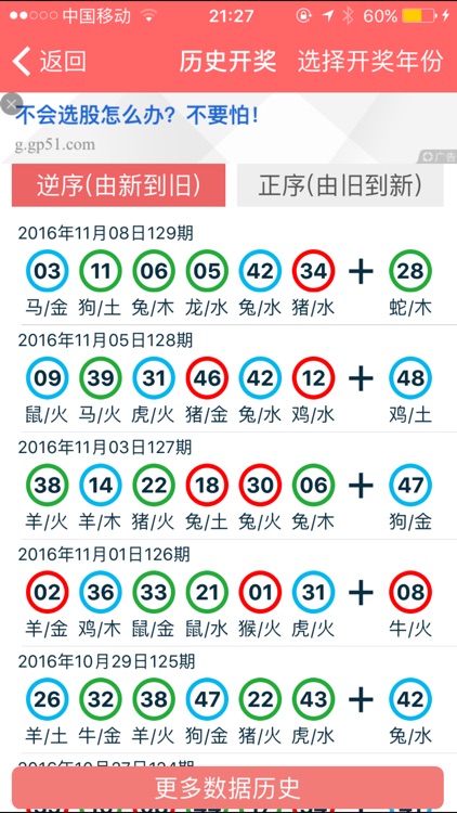 2025年香港资料大全正版权威发布，2025年香港资料大全正版权威发布，全面解读香港发展蓝图