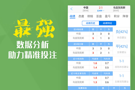 澳彩十不中1头买100元，揭秘策略与技巧，揭秘澳彩十不中策略与技巧，投注百元能否逆袭？