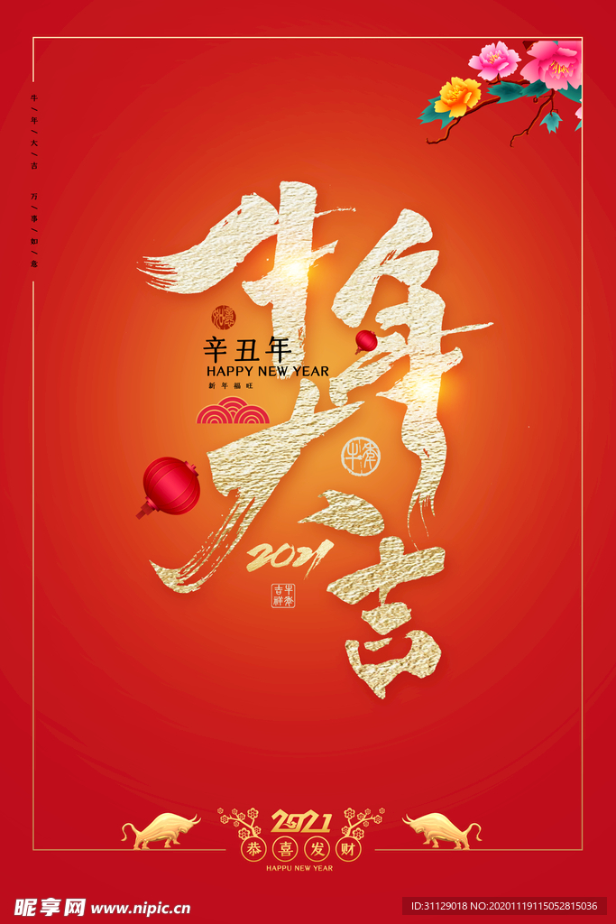 揭秘20I8王中王平特一肖的独特魅力与传奇故事，揭秘，王中王平特一肖的独特魅力与传奇人生