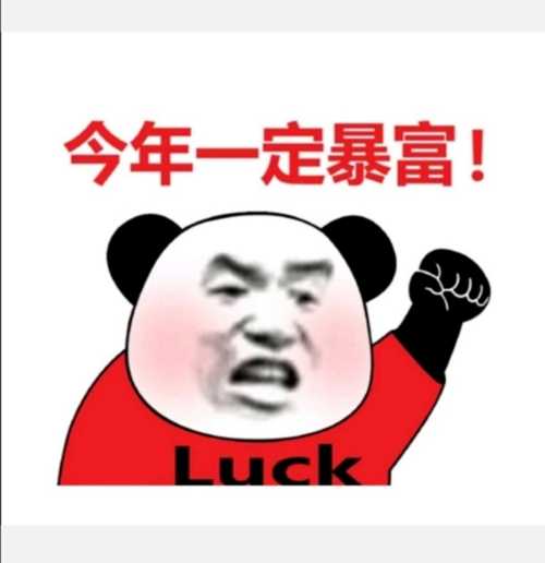 今晚一码发财，揭秘幸运之门背后的秘密，揭秘幸运之门背后的秘密，今晚一码发财！