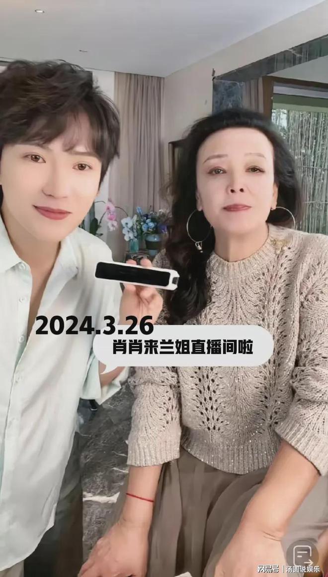 白姐一肖王中王