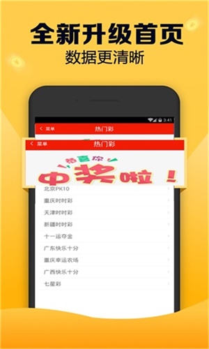 新澳天天开奖资料大全第1052期，全方位解读与策略分析，新澳第1052期开奖资料解读与策略分析大全