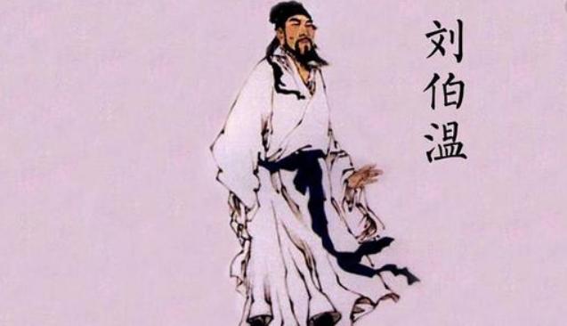 揭秘刘伯温一肖十三码，传奇人物与神秘编码的交融，刘伯温一肖十三码，传奇人物与神秘编码的不解之缘揭秘