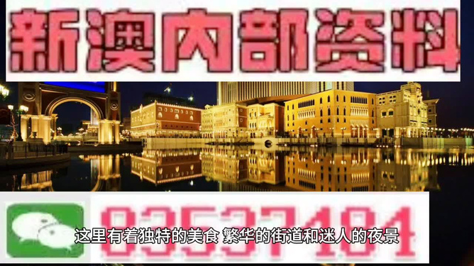 澳门最快开奖直播室，实时体验与独家解析，澳门最快开奖直播室，实时体验、独家解析揭晓！