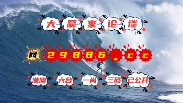 揭秘刘伯温四肖八码必中一肖的神秘预测艺术，刘伯温四肖八码必中一肖预测艺术揭秘