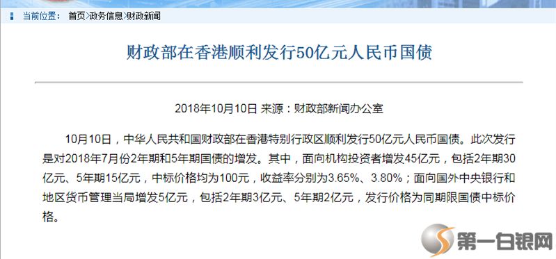 澳门一码一肖一特一中，揭秘真相，公开与否？，澳门一码一肖一特一中真相揭秘，公开还是神秘？
