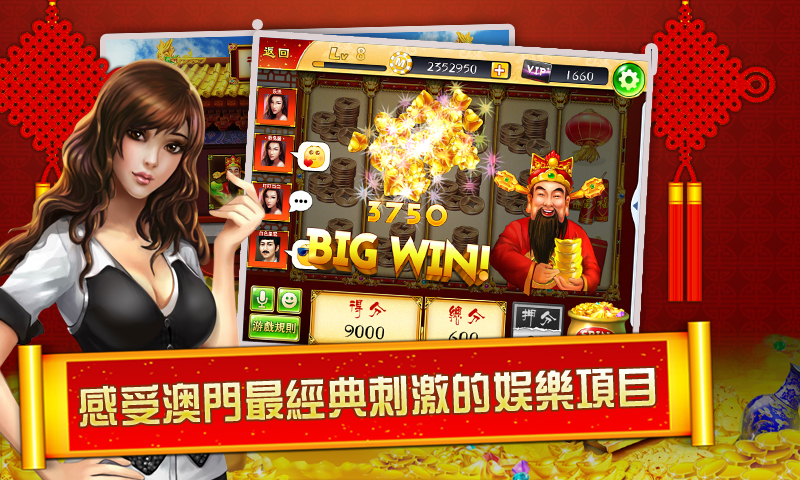 澳门最快开奖直播app，实时体验与独家优势解析，澳门最快开奖直播app，实时体验与独家优势揭秘
