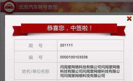 新老澳彩开奖结果历史记录查询，一站式解决方案，新老澳彩开奖结果历史记录查询，一站式解决方案呈现