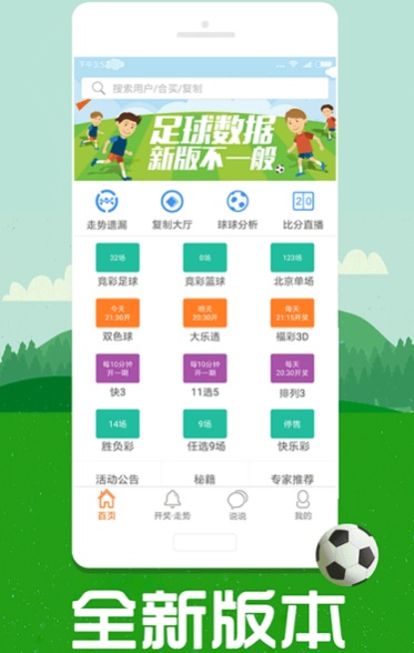 关于49图库的全面解析与探索，49图库深度解析与探索之旅