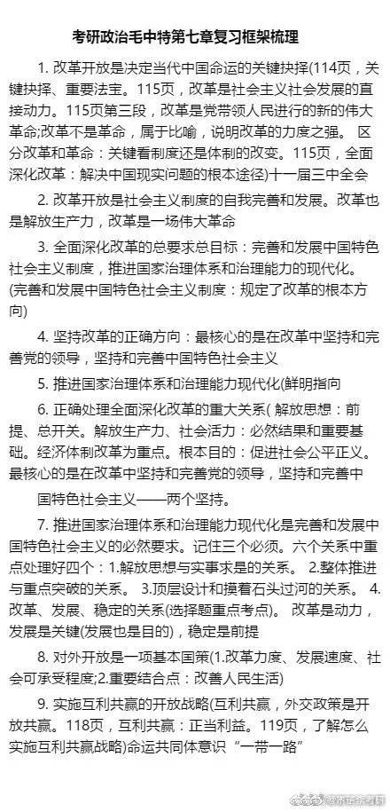 揭秘独家秘籍，10码中特超准全资料，独家秘籍揭秘，超准10码中特全资料揭秘