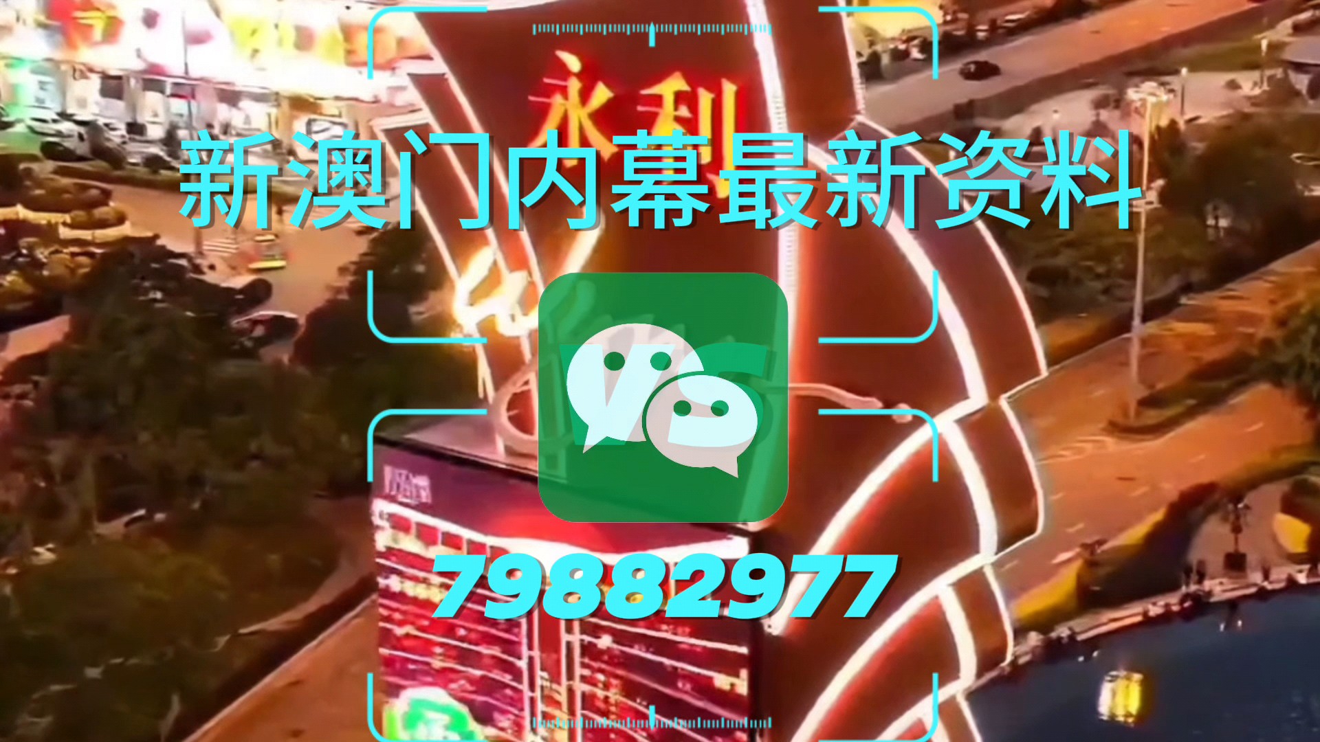 澳门必中一码一肖，揭秘彩票秘密，赢取丰厚奖金的希望之光，揭秘彩票秘密，澳门必中一码一肖的希望之光，赢取丰厚奖金！